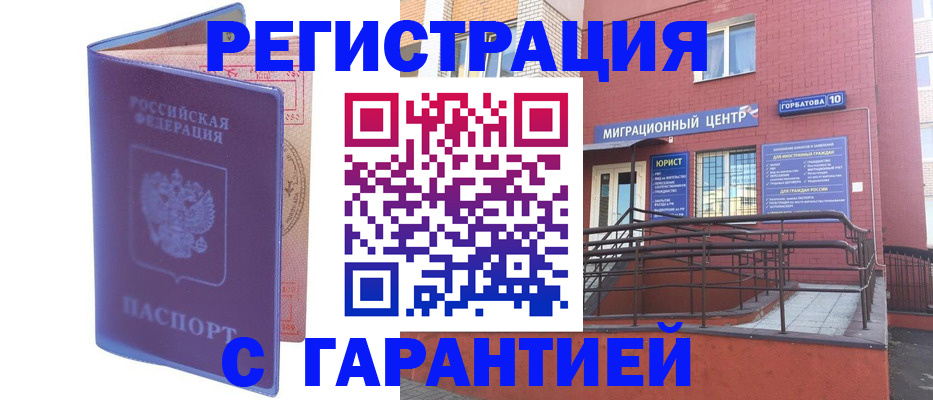 пропишу в квартире в Лесозаводске