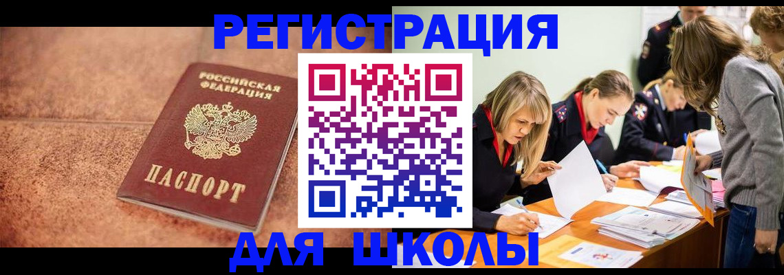 прописка гарантия в Лесозаводске