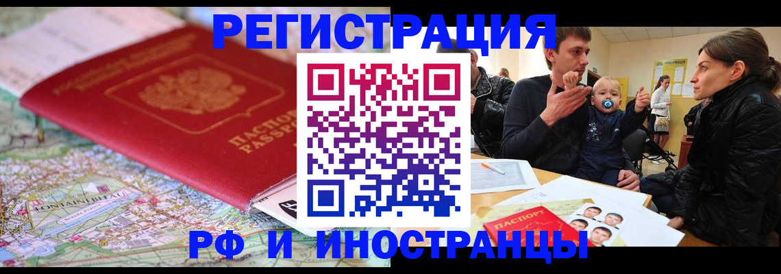 пропишу в квартире в Лесозаводске